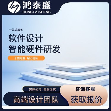 江西重诚信息技术有限公司