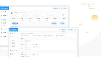 crm后台管理系统