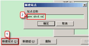 shopex易开店网上商城系统安装手册